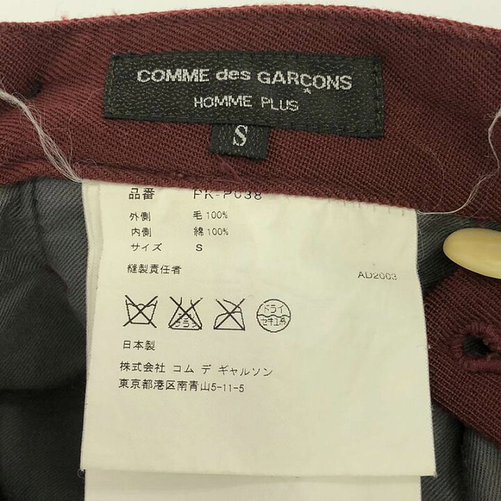楽天市場】COMME des GARCONS HOMME PLUS / コムデギャルソンオム 