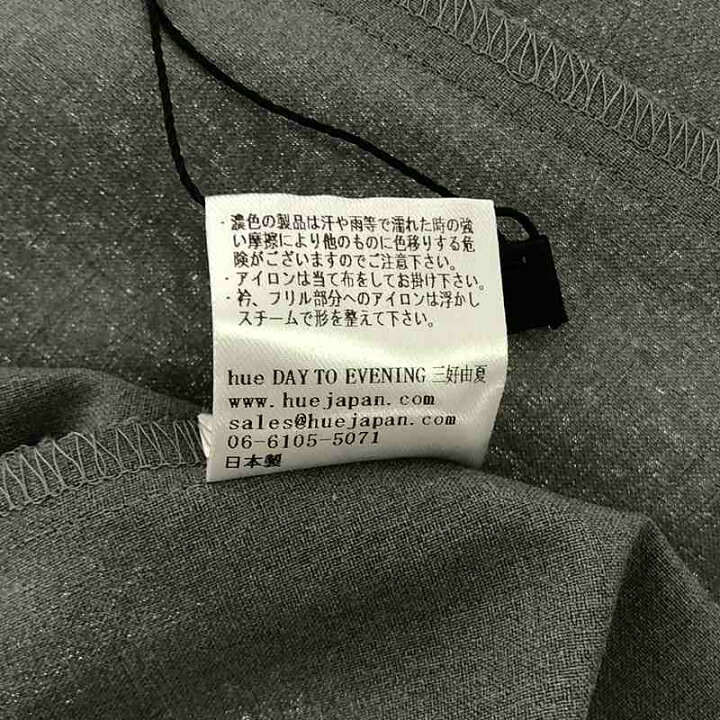楽天市場】【美品】 hue DAY TO EVENING / ヒューデイトゥイブニング  