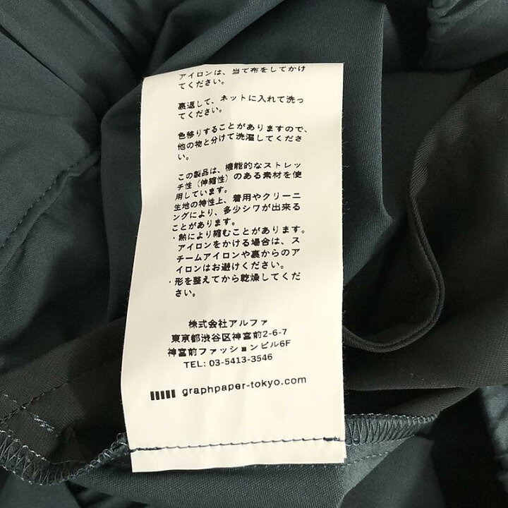 楽天市場】【美品】 Graphpaper / グラフペーパー | 2023SS | High 