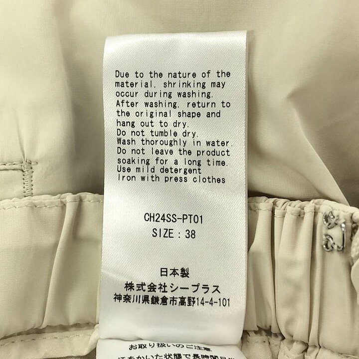 楽天市場】CHIEKO+ / チエコプラス | airy wide pants エアリーワイド  