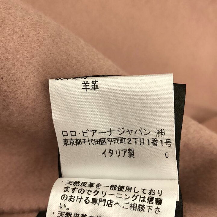 楽天市場】【美品】 Loro Piana / ロロピアーナ | ベビーカシミヤ100  