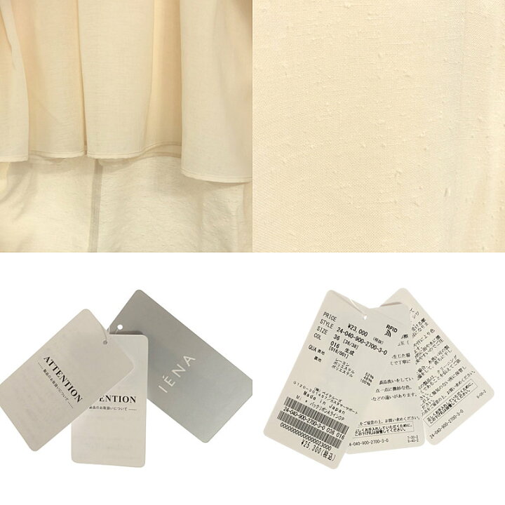 楽天市場】【美品】 IENA / イエナ | 2024AW | Mi バックリボンAライン  