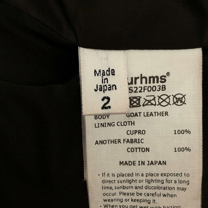 楽天市場】blurhms / ブラームス | GOAT LEATHER JACKET ゴートレザー 