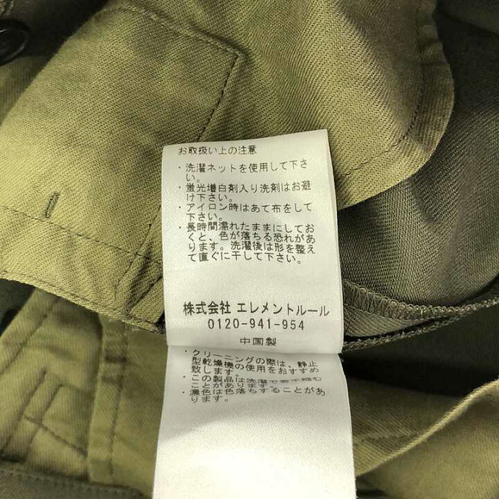 楽天市場】Curensology / カレンソロジー | コットン ハイウエスト  