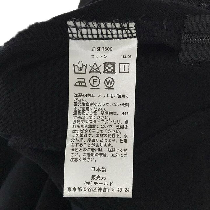 楽天市場】CINOH / チノ | 2021SS | AP STUDIO 別注 センターベンツ 