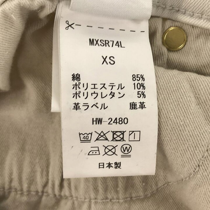 楽天市場】【新品】 MUSE de Deuxieme Classe / ミューズドゥーズィー 
