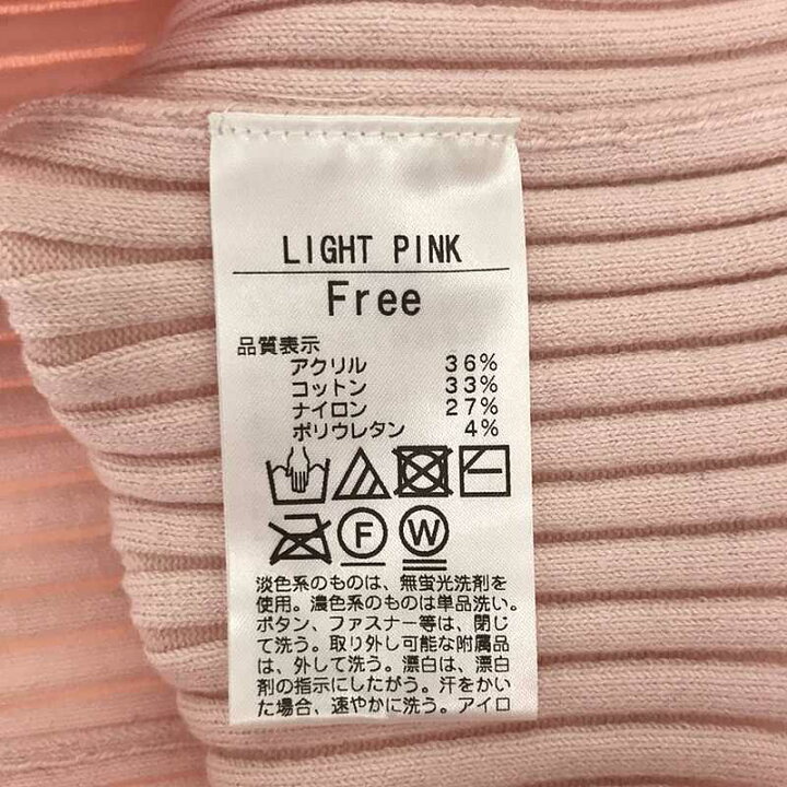 楽天市場】THE SHISHIKUI / シシクイ | KNIT CAMI リブニット  