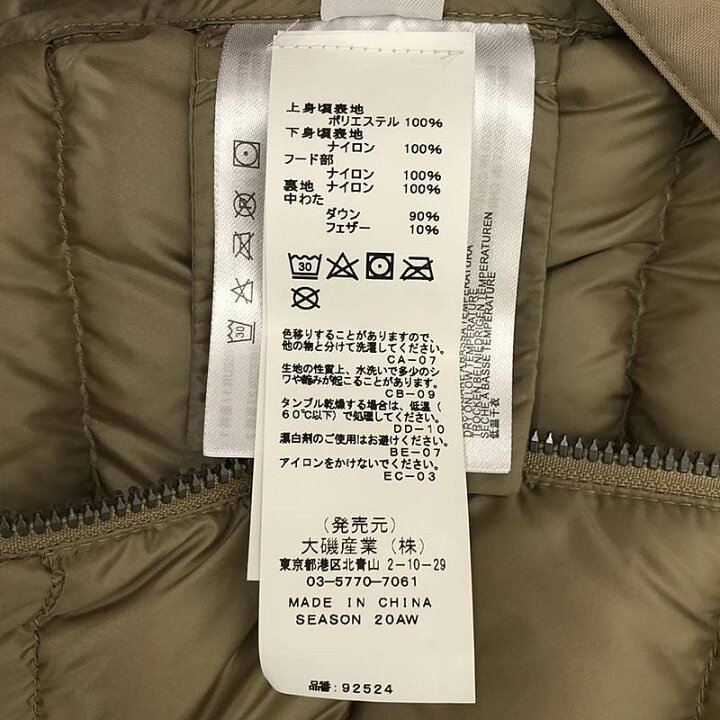 楽天市場】【美品】 CAPE HORN / ケープホーン | MARGARITA  