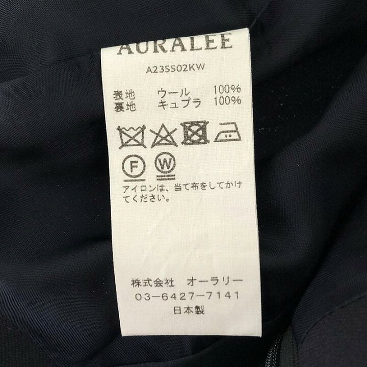 楽天市場】【美品】 AURALEE / オーラリー | 2023SS | HARD TWIST WOOL  