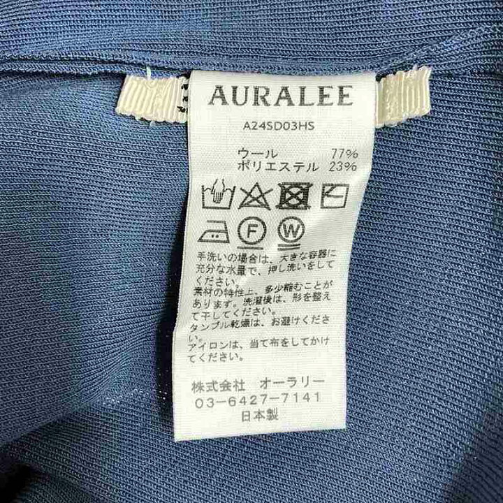 楽天市場】【美品】 AURALEE / オーラリー | 2024SS | WOOL RECYCLE 