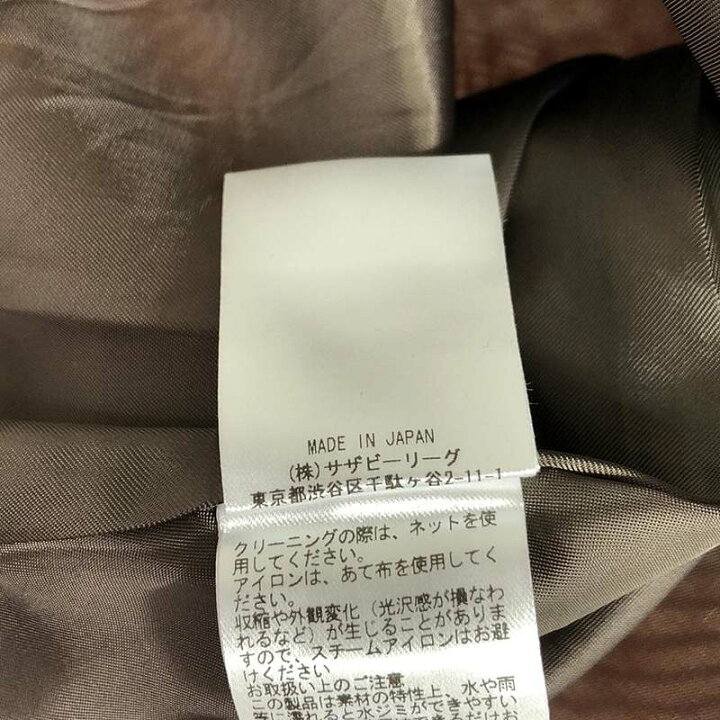 楽天市場】【美品】 ebure / エブール | × Ron Herman ロンハーマン 