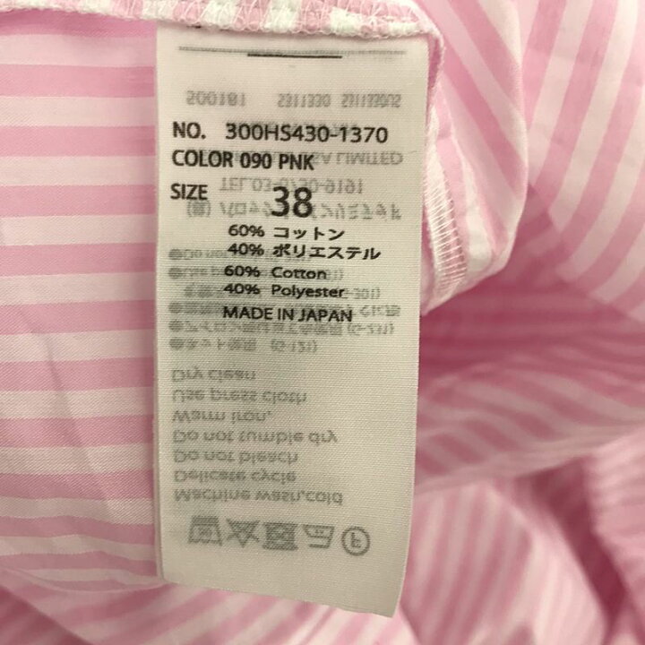 楽天市場】【美品】 ENFOLD / エンフォルド | 2024SS | STRIPE SOLID 