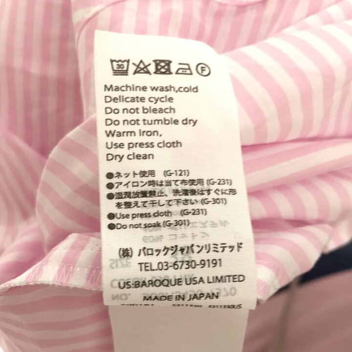 楽天市場】【美品】 ENFOLD / エンフォルド | 2024SS | STRIPE SOLID 