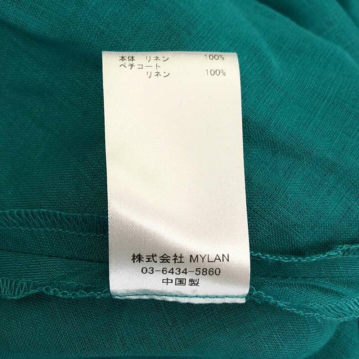 楽天市場】【美品】 MYLAN / マイラン | 2023SS | Camisole Maxi Dress 
