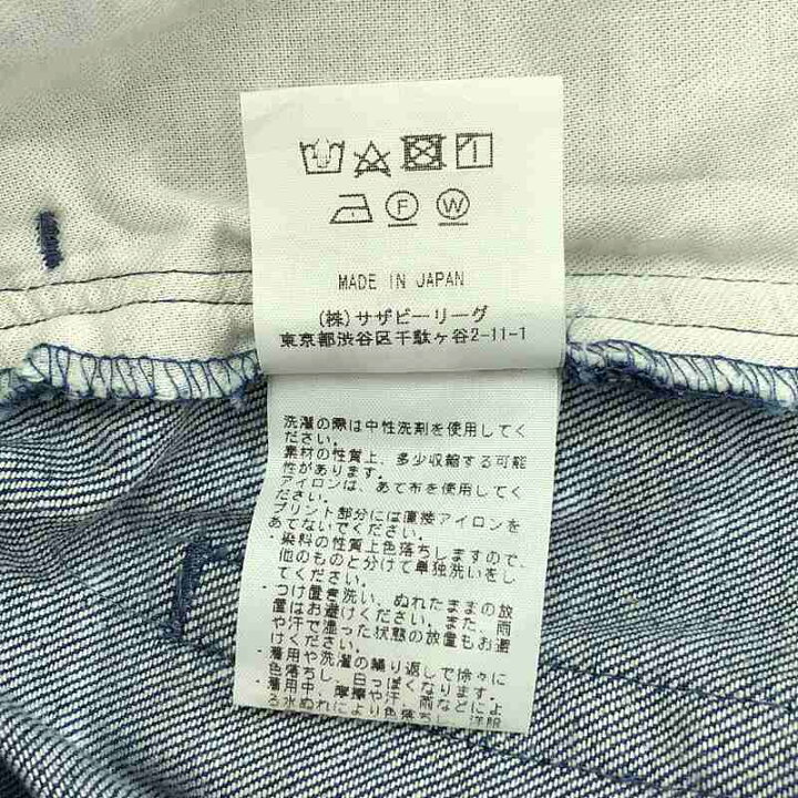 楽天市場】Ron Herman / ロンハーマン | ギンガムチェック スリット 