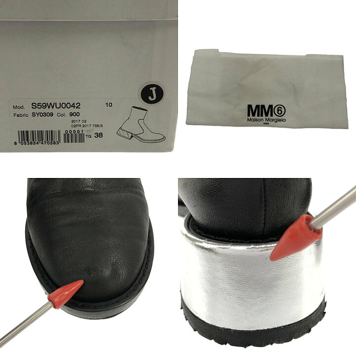 楽天市場】【美品】 MM6 Maison Margiela / エムエムシックスメゾン 