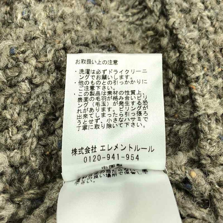 楽天市場】【美品】 Curensology / カレンソロジー | ツイーディヤーン  