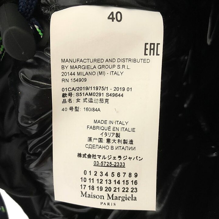 楽天市場】【美品】 Maison Margiela / メゾンマルジェラ | ドロー 
