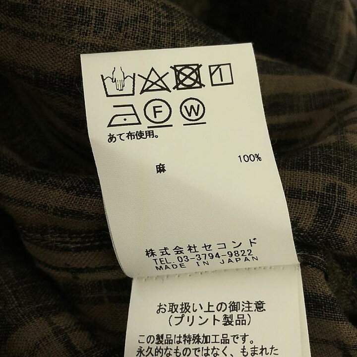 楽天市場】【美品】 m