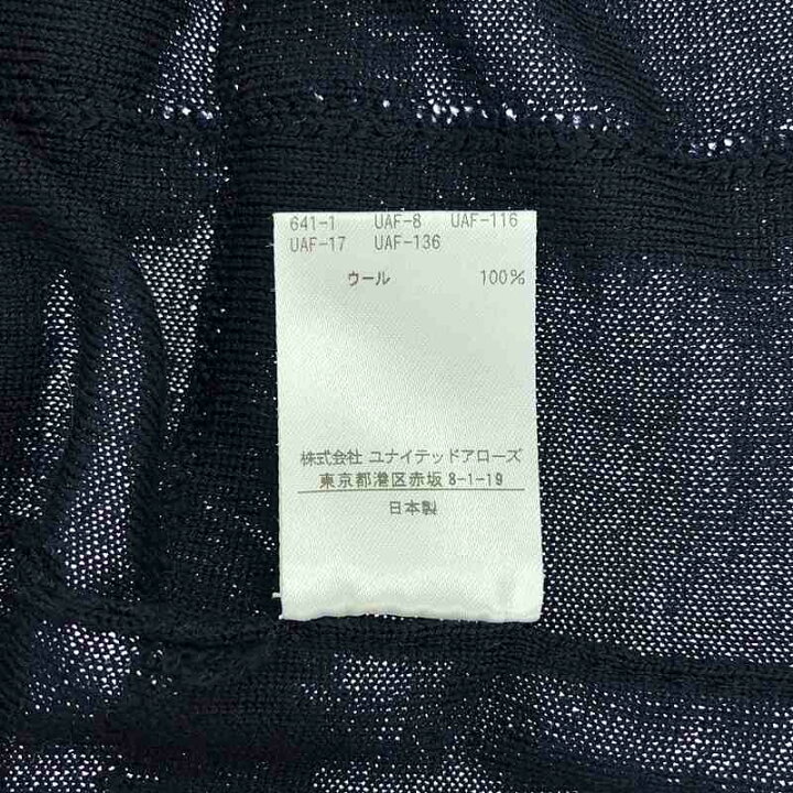 楽天市場】【美品】 Drawer / ドゥロワー | ウール フリンジ 半袖  