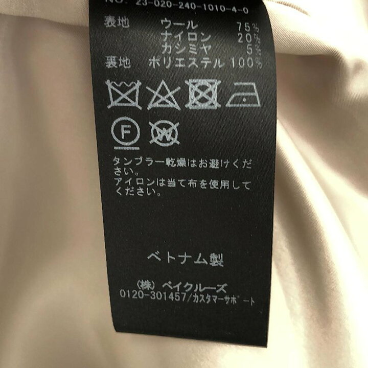 楽天市場】【新品】 NOBLE / ノーブル | 2023AW | MTRウール カシミヤ  