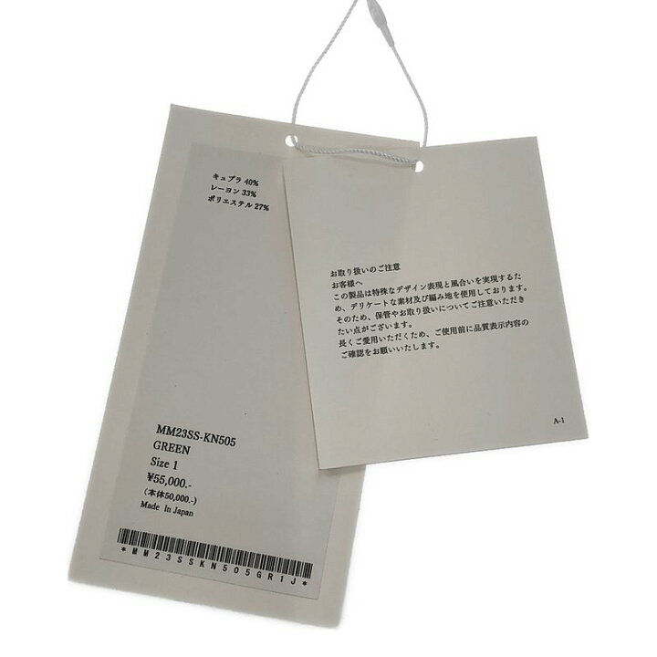 楽天市場】【新品】 Mame Kurogouchi / マメクロゴウチ | 2023SS 
