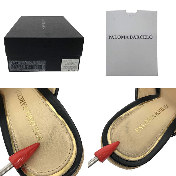 楽天市場】【美品】 PALOMA BARCELO / パロマバルセロ | レザー  