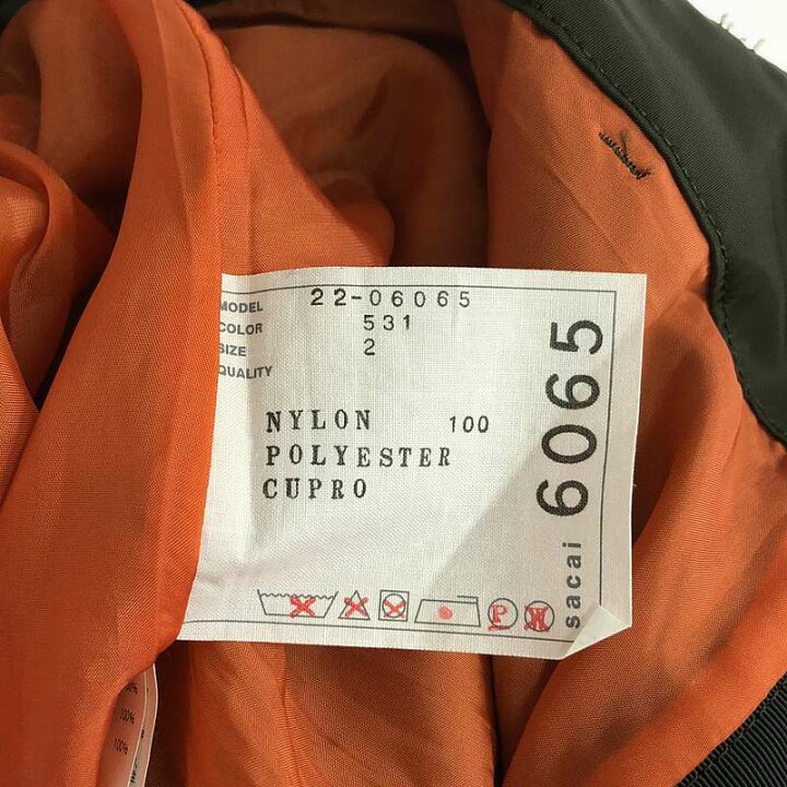 楽天市場】【美品】 sacai / サカイ | 2022SS | NYLON TWILL SKIRT 