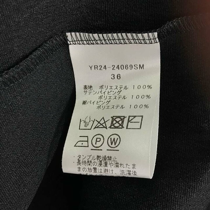 楽天市場】【美品】 yori / ヨリ | フクレサイドギャザーワンピース 