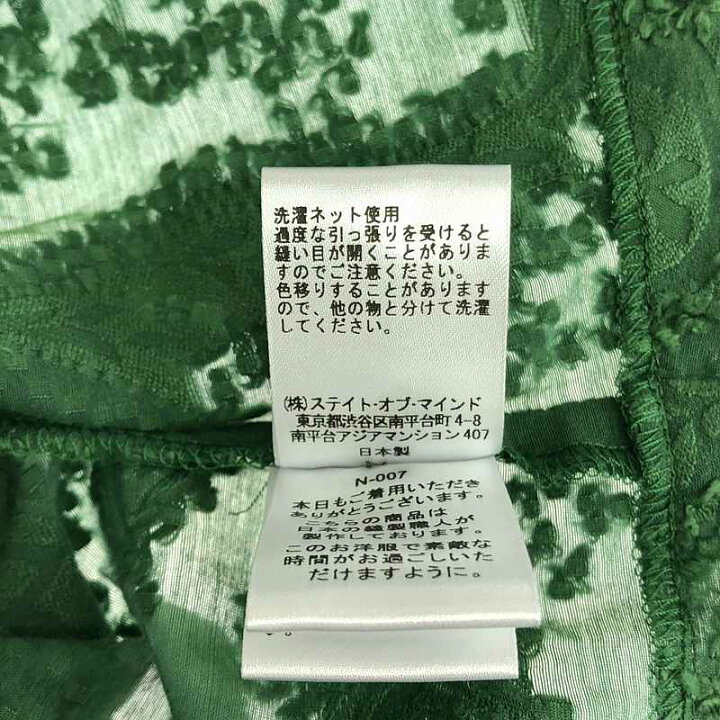 楽天市場】【美品】 madder madder / マダマダ | グッドラック  