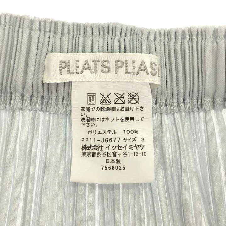 楽天市場】【美品】 PLEATS PLEASE ISSEY MIYAKE / プリーツプリーズ  