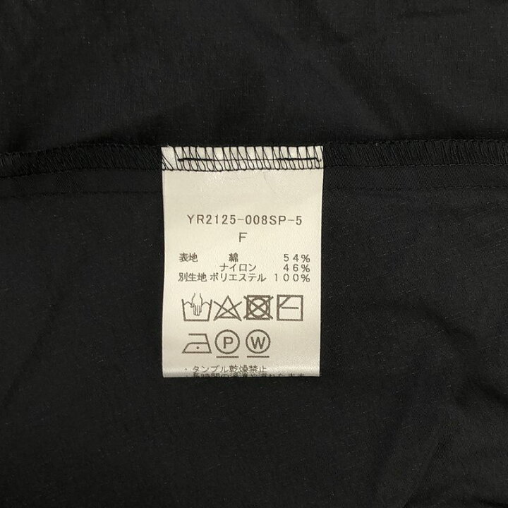 楽天市場】【美品】 yori / ヨリ | バックギャザー撥水パーカー | F  