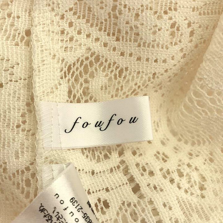 楽天市場】【美品】 foufou / フーフー | 2023AW | front tuck lace 