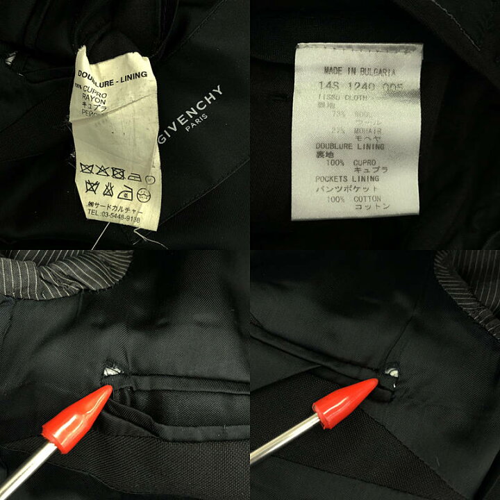 楽天市場】GIVENCHY / ジバンシィ | セットアップ スーツ / ウール 