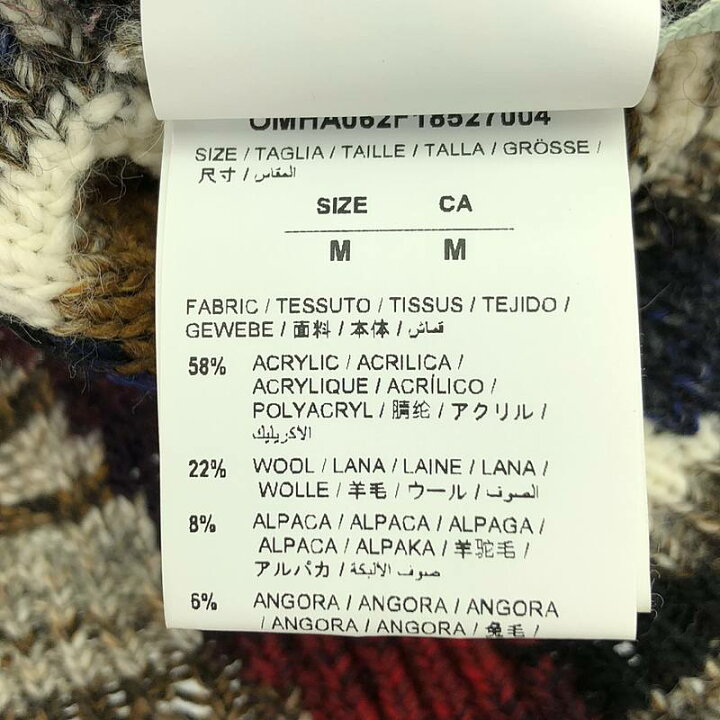 楽天市場】【美品】 Off-White / オフホワイト | Business Knitwear 