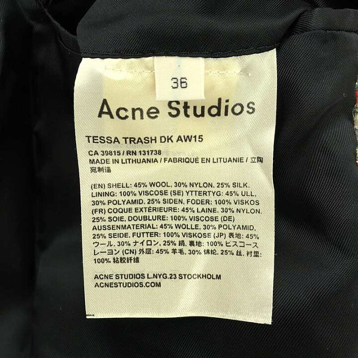 楽天市場】Acne Studios / アクネストゥディオズ | TESSA TRASH DK  
