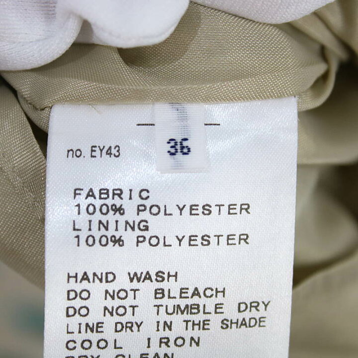 楽天市場 Iena イエナ 19ss ランダムパネルスカート 36 ベージュ レディース Kld 楽天市場店 楽天市場 Iena イエナ 19ss ランダムパネルスカート 36 ベージュ レディース Kld 楽天市場店