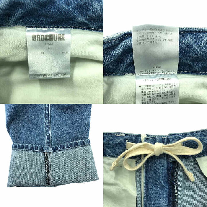 楽天市場】BROCHURE / ブローシュア | DENIM 6PKT / ドローストリング 