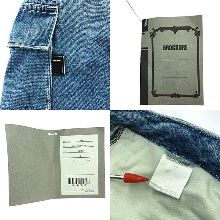 楽天市場】BROCHURE / ブローシュア | DENIM 6PKT / ドローストリング 