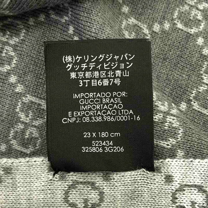 楽天市場】GUCCI / グッチ | GG柄 総柄 ウール マフラー | レッド 