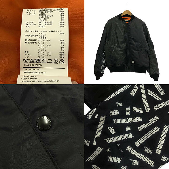 楽天市場】【美品】 WTAPS / ダブルタップス | × NEIGHBORHOOD 