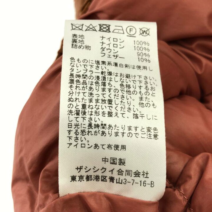楽天市場】THE SHISHIKUI / シシクイ | ショート丈 ダウンジャケット