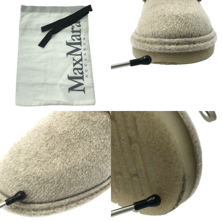 楽天市場】【美品】 Max Mara / マックスマーラ | BAKER ピュア  