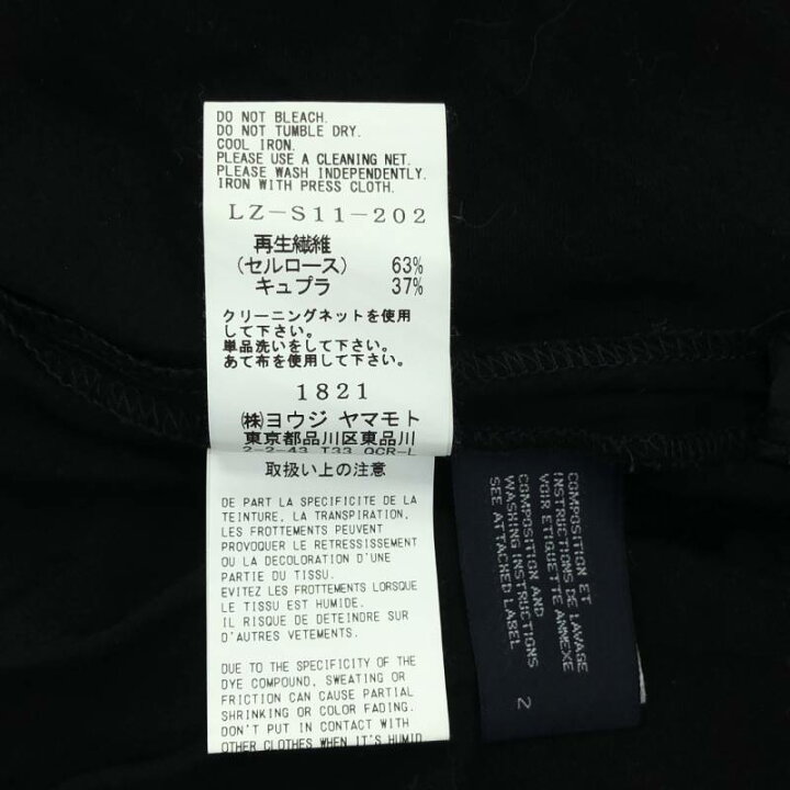 楽天市場】LIMI feu / リミフゥ | 2023SS | ワンショルダー  