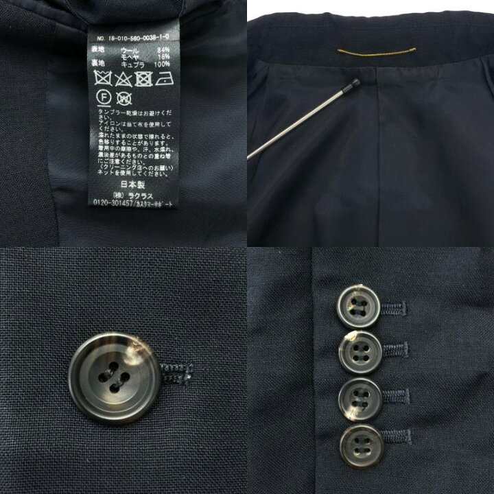 楽天市場】Deuxieme Classe / ドゥーズィエムクラス | Navy tailored 