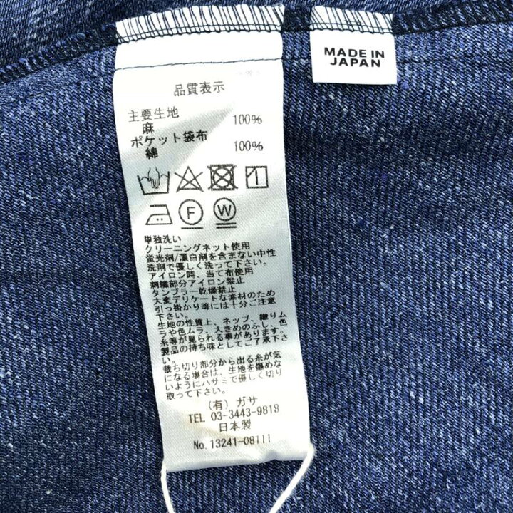 楽天市場】【新品】 GASA / ガサ | 2024AW | 夜の海に沈む星たち  