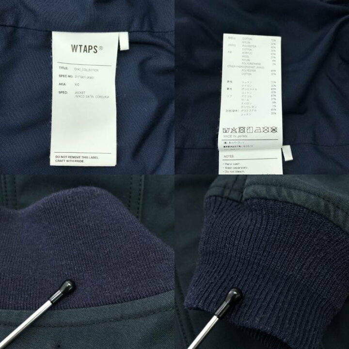 楽天市場】WTAPS / ダブルタップス | 2021SS | WD JACKET NYCO SATIN 