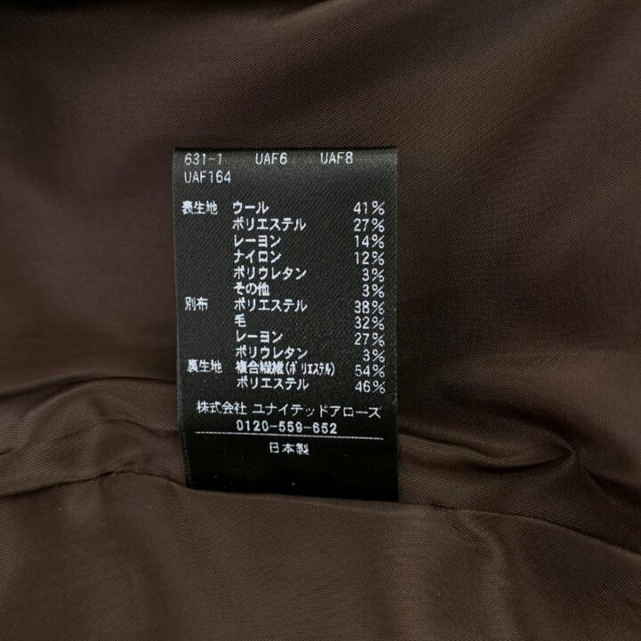 楽天市場】【新品】 AEWEN MATOPH / イウエンマトフ | ヘリンボーン 