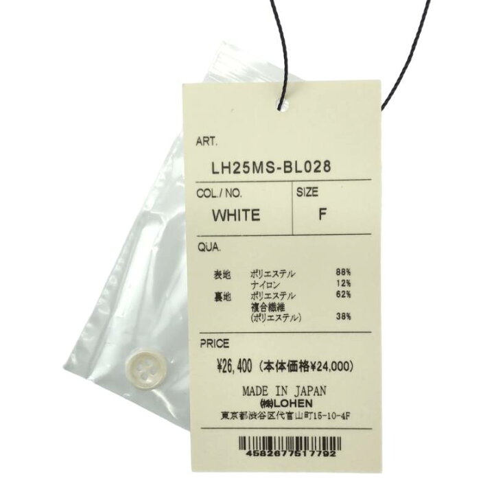 楽天市場】【美品】 LOHEN / ローヘン | 2025SS | CUT OFF BALLOON 