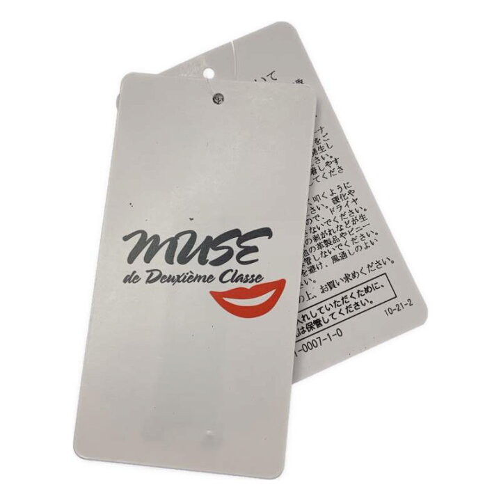 楽天市場】【新品】 MUSE de Deuxieme Classe / ミューズドゥーズィー  